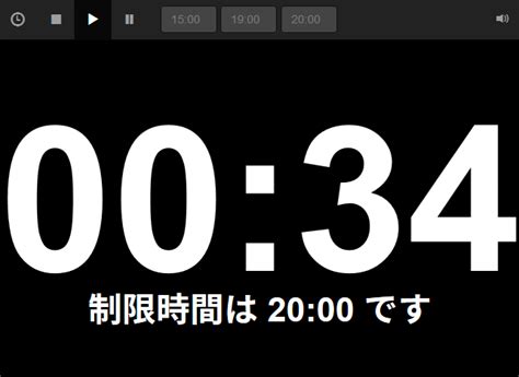 表示時間|オンライン時計